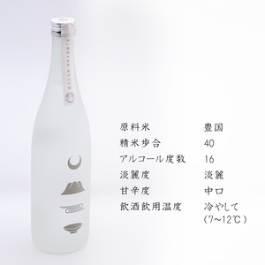 純米大吟醸 豊国 720ml×1本　015-E-CK030