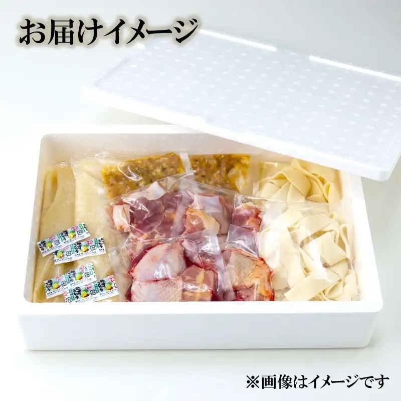 「上田商店」ありた鶏水炊きセット(5-6人前)【B-176】