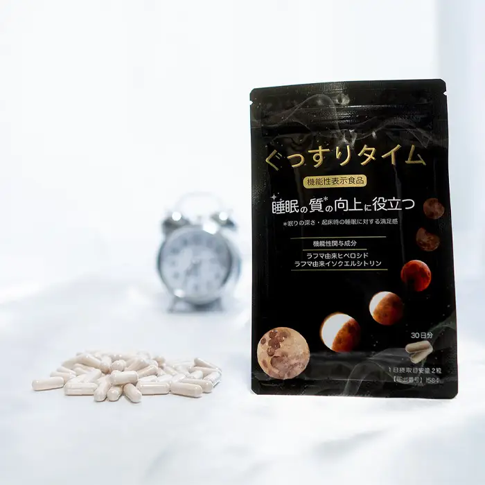 ぐっすりタイム（機能性表示食品） No.501