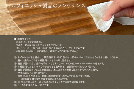 【木製コースター】チップスコースター1枚（国産山桜）《直径8×厚さ0.9（cm）》