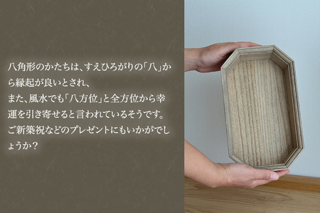 【木製ティッシュボックス】古今ティッシュケース（桐）《W25.8×D15.3×H7.8（cm）》