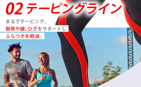 【Lサイズ】Runtageスポーツタイツ アスリートランナーPRO version2 十分丈＜レッド＞【イイダ靴下株式会社】[HBB039]スポーツタイツ ゴルフ ランニング 佐賀県