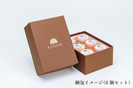 料亭スウィーツ 和三盆ぷりん ギフトBOX （6個入りセット）