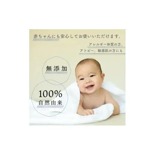 【定期便3回】消臭を超えた 、 新 、 完全無臭 ！ お洗濯酵素 ！ 定期便3回 詰め替え3袋 セット
