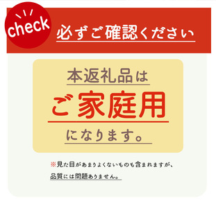 G7112_和歌山秋の味覚 富有柿 3.5kg【家庭用 訳あり】