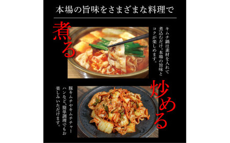 高知老舗焼肉店 天下味の手作り生キムチ “生白菜キムチ・生大根キムチ・生胡瓜キムチ” 各種1個セット - 200g 