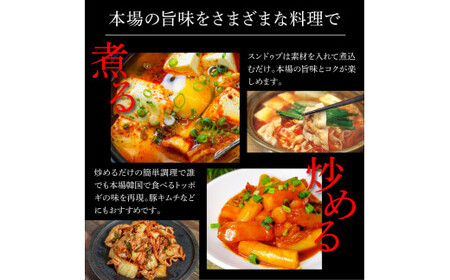 高知老舗焼肉店 天下味 “ちょっと高いけど、本当に美味しいチゲ鍋の素と、手作り生白菜キムチ” セット -  チゲ鍋の素360g（約6人前）×2個 白菜キムチ200g×2個 