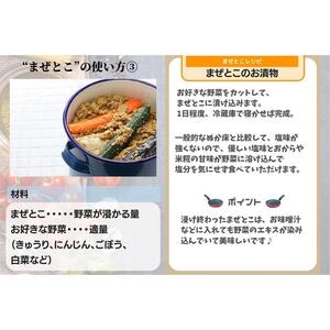 【那覇市長賞受賞商品】発酵大豆おから調味料　まぜとこ　 400g × 3