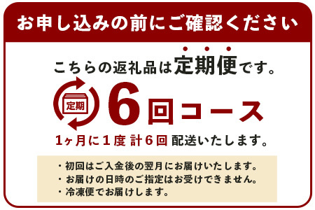 【 定期便 6回 】 熊本あか牛 焼肉用カット ( バラ ・ ロース ) 500g × 6回 【 合計 3kg 】 国産 牛肉 冷凍 熊本 熊本県産 あか牛 赤牛 切り落とし 041-0153