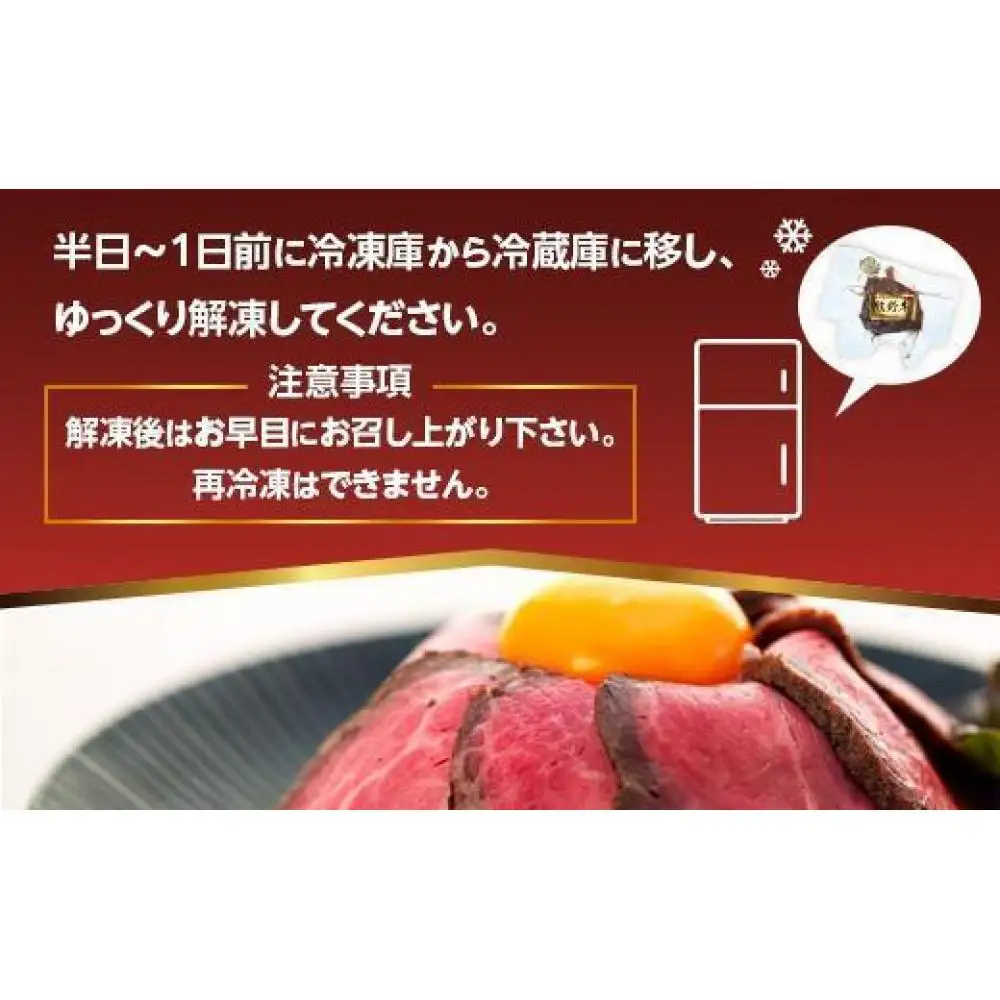 熊野牛 赤身ローストビーフ 250g×1個【MT53】