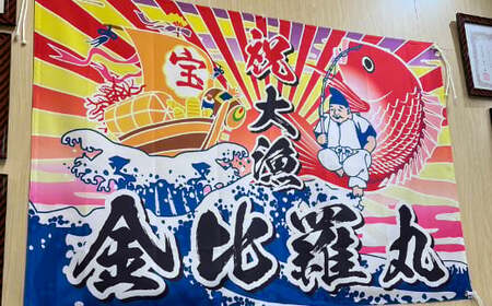 漁師の鮮魚箱（約3kg）(B889-3)