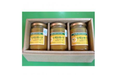 特選レモンカード(B697-2)