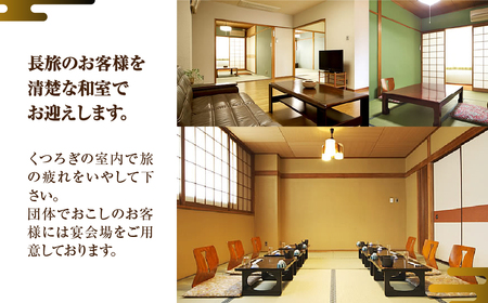 下呂温泉 【観光ホテル 湯本館】宿泊補助券（5,000円分）【a031-1】