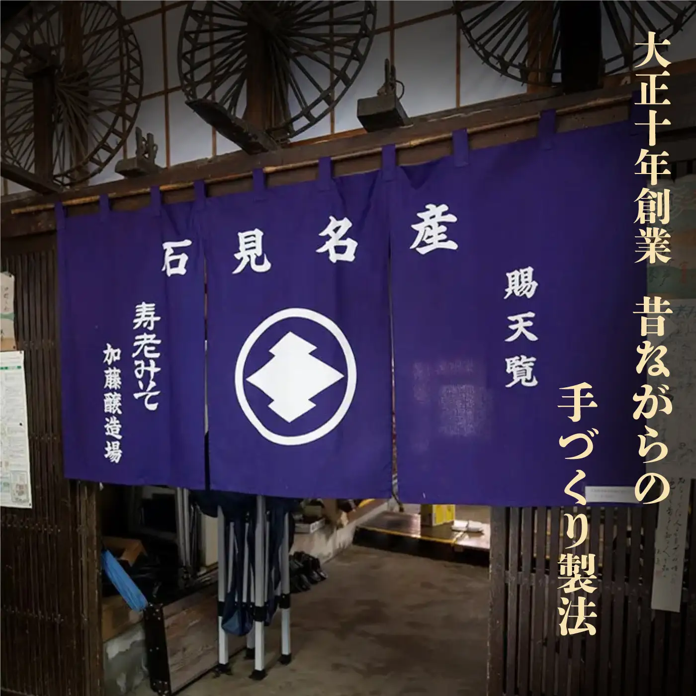 もろみ味噌 500g（竹筒入り）と250g（ケース入り）セット