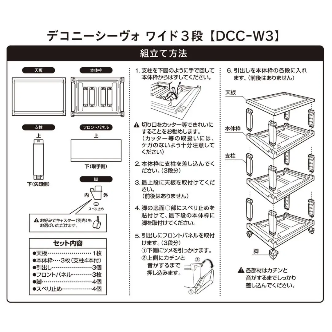 デコニーシーヴォ ワイド 3段 ダークブラウン チェスト 収納ボックス 衣装ケース 新生活 一人暮らし [JEJアステージ]