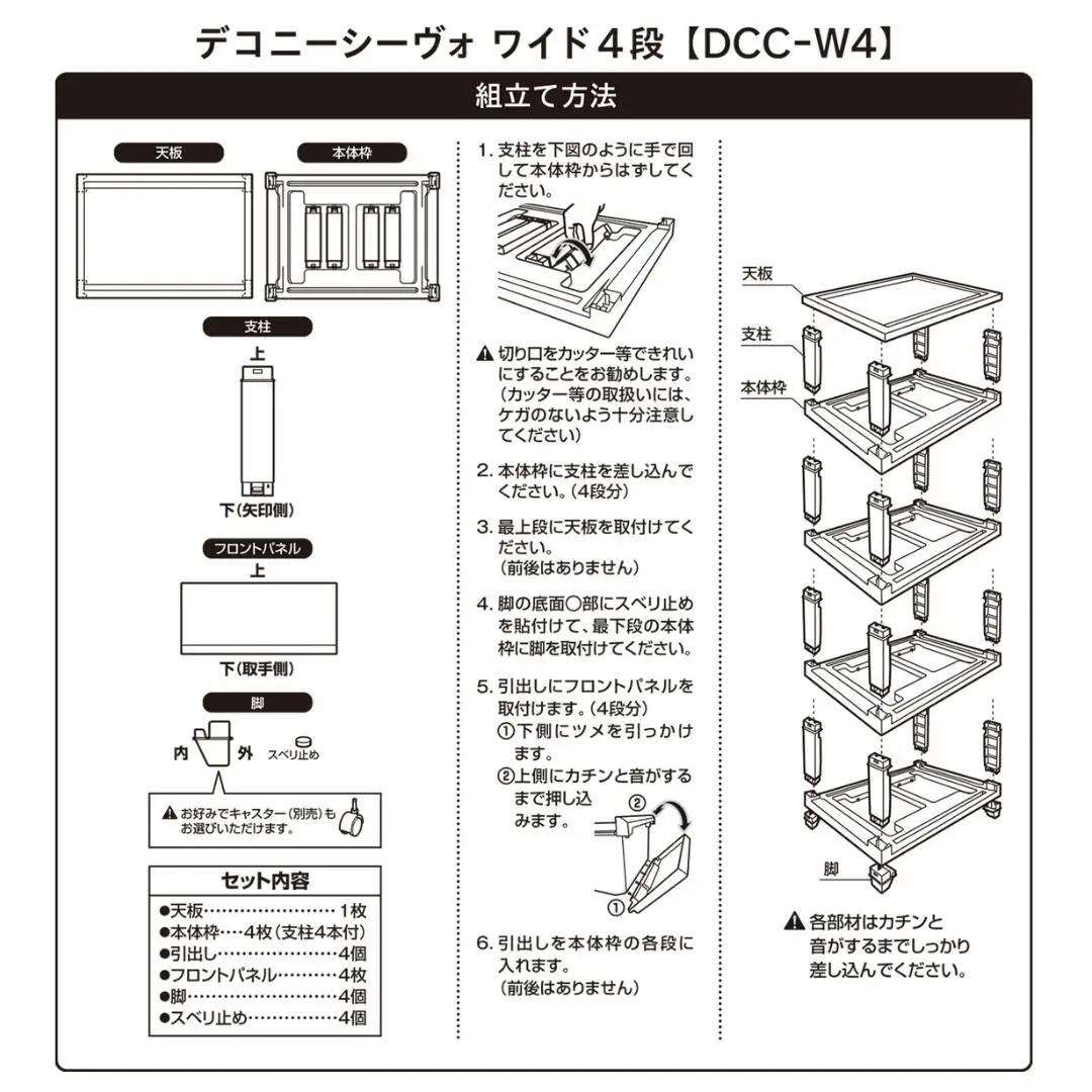 デコニーシーヴォ ワイド 4段 ダークブラウン チェスト 収納ボックス 衣装ケース 新生活 一人暮らし [JEJアステージ]