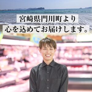 国産若鶏の肩肉炭火焼(計2.85kg・190g×15P) 鶏肉 小分け 冷凍【MS-4】【マルエス】