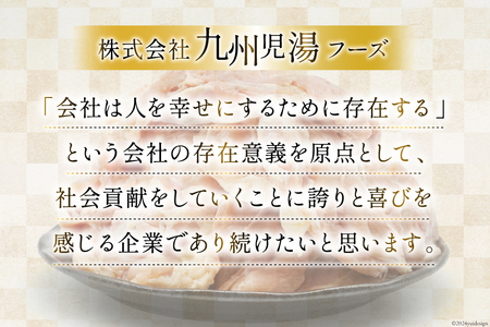 定期便 肉 鶏肉 12回定期便 若鶏もも身11?12パック 計3kg [九州児湯フーズ 宮崎県 美郷町 31aj0061]
