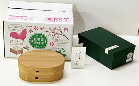 【大館曲げわっぱ】あすか弁当箱　205P6014