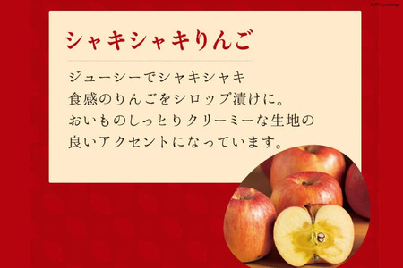 ポテトアップルパイ 3台セット (直径17cm) 冷凍 [らぽっぽファーム 大阪府 守口市] [2092]