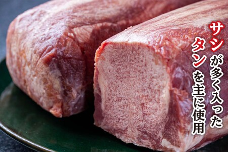 厚切り牛タン 薄切り牛タン 1.2kg  ( 厚切り 400g × 1パック 薄切り 400g × 2パック ) セット 焼肉
