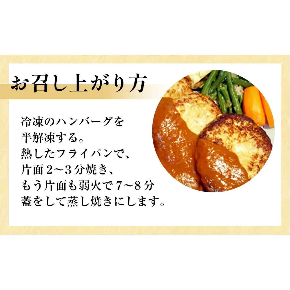 仙台牛 仙台牛100% 荏胡麻豚 えごま豚100% 生ハンバーグ 食べ比べ 120g 各5個 ハンバーグ 手作り 肉屋 おかず 個包装 簡単 便利