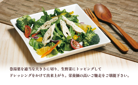 (冷蔵) お刺身ゆば いろいろ詰め合わせ