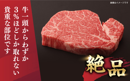 長崎和牛 ヒレステーキ 450g CFT007 ヒレ 牛肉