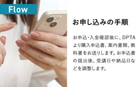 ドローン操縦士講習 高性能アグリドローン AD616GX (農業用操縦士技能認定コース) ふるさと納税 福知山市 ドローン 無人航空機 DPTA 大型 農業 農業用 フライトトレーニング 講習 農薬散布 時間短縮 【fc-DL001】【株式会社アエロジャパン】