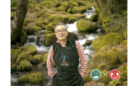 ＜奥大山の水洗い珈琲＞ コーヒー（豆）飲み比べセット グアテマラ・マンデリン・ブナの森 39-CY15 1042