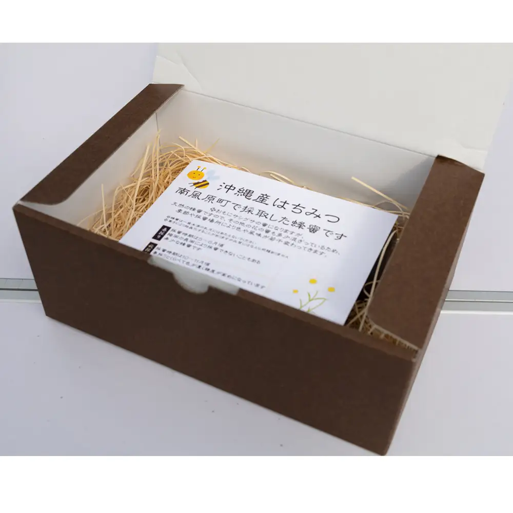 純粋蜂蜜　沖縄産　さし草蜂蜜　秋採り　250g×2本　南風原町採取