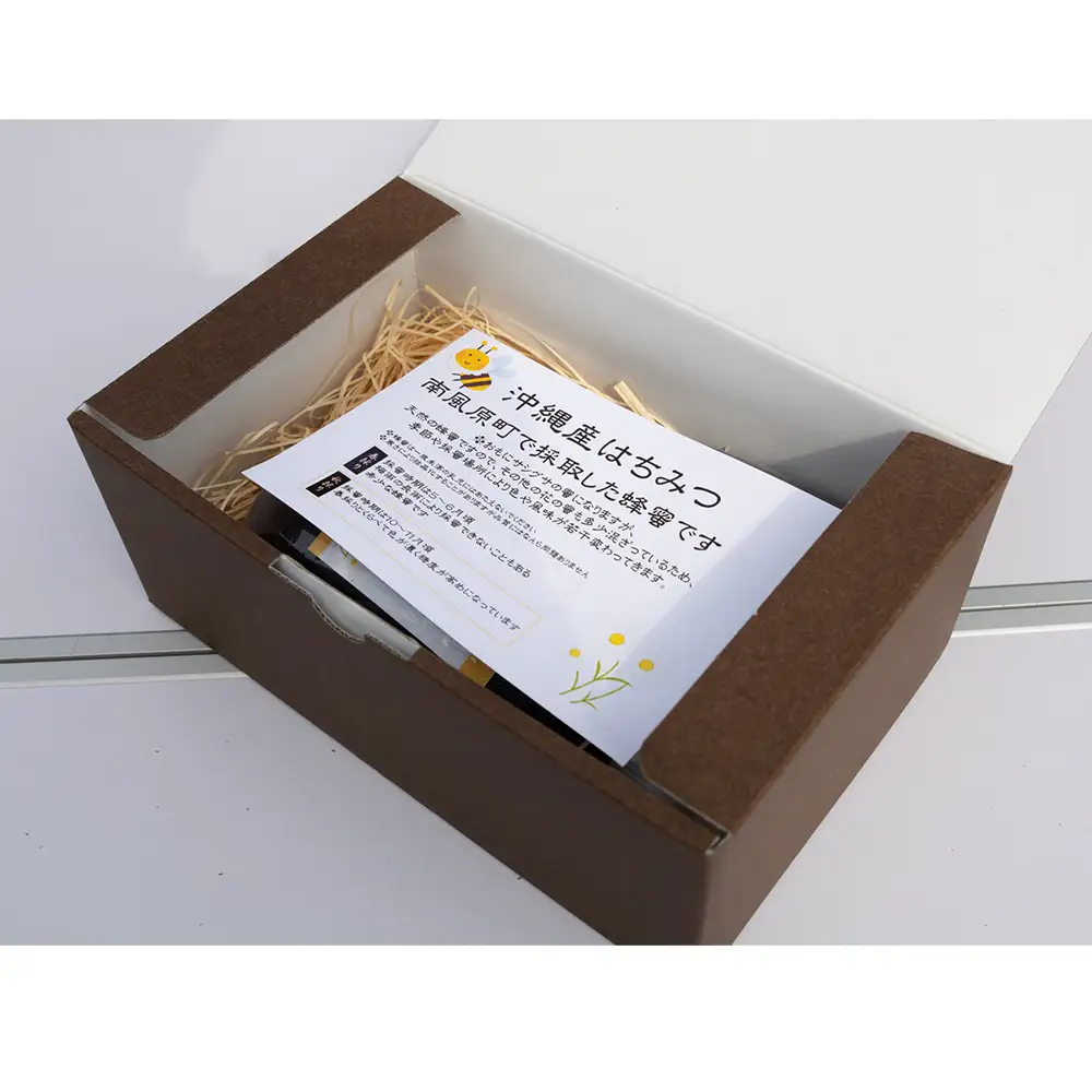 純粋蜂蜜　沖縄産　さし草蜂蜜　秋採り　500g×2本　南風原町採取
