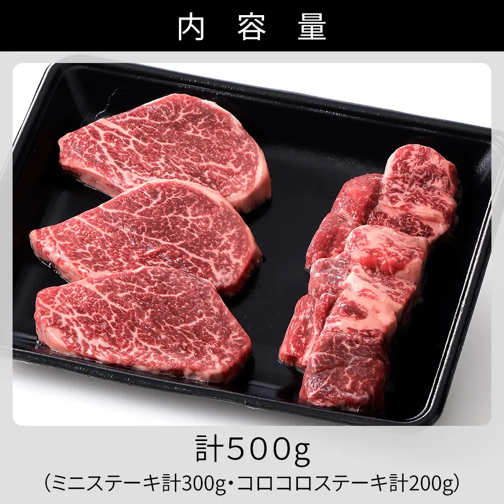 十勝ハーブ牛 ヒレ ステーキ 計500g 国産 北海道 牛 肉 牛肉 赤身 フィレ ヒレステーキ 真空パック キャンプ アウトドア バーベキュー BBQ 冷凍