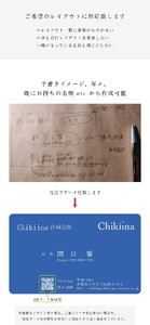 【金属名刺】本物の金属に彫刻する高級名刺【片面彫刻 100枚】製作チケット ※離島への配送不可
