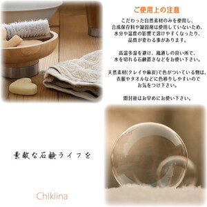 【酒粕石鹸】生産者の顔が見えるオーガニック・プレミアム石鹸【2個セット】 ※離島への配送不可