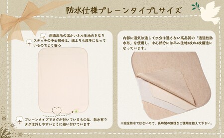 布ナプキン オーガニックコットン100％ 10枚セット 一体型ライナー日本製 生理用品 ナプキン 正用品ナプキン サニタリー 日用品 綿100％ ケア用品 防災 防災グッズ オーガニック コットン 洗剤 千葉県 銚子市 有限会社マザーズ                                                                           