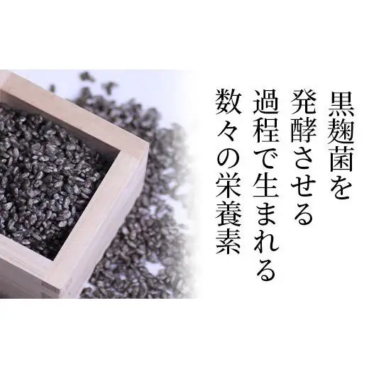 請福「石垣島のもろみ酢」720ml入×4本・石垣島産 　SI-61