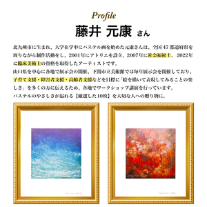 ポストカード 10種 セット ( はがき 絵葉書 葉書 オリジナル作品 アート 芸術 パステル画 イラスト 雑貨 インテリア ギフト プレゼント 贈答用 贈り物 藤井元康 ポストカード はがき 絵葉書 ポストカード はがき 絵葉書 ポストカード はがき 絵葉書 ポストカード はがき 絵葉書 ポストカード はがき 絵葉書 ポストカード はがき 絵葉書 ポストカード はがき 絵葉書 ポストカード はがき 絵葉書 ポストカード はがき 絵葉書 ポストカード はがき 絵葉書 ポストカード はがき 絵葉書 ポストカード はがき 絵葉書 ポストカード はがき 絵葉書 ポストカード はがき 絵葉書 ポストカード はがき 絵葉書 ポストカード はがき 絵葉書 ポストカード はがき 絵葉書 ポストカード はがき 絵葉書 ポストカード はがき 絵葉書 ポストカード はがき 絵葉書 ポストカード はがき 絵葉書 ポストカード はがき 絵葉書 ポストカード はがき 絵葉書 ポストカード はがき 絵葉書 ポストカード はがき 絵葉書 ポストカード はがき 絵葉書 ポストカード はがき 絵葉書 ポストカード はがき 絵葉書 ポストカード はがき 絵葉書 ポストカード はがき 絵葉書 ポストカード はがき 絵葉書 ポストカード はがき 絵葉書 ポストカード はがき 絵葉書 ポストカード はがき 絵葉書 ポストカード はがき 絵葉書 ポストカード はがき 絵葉書 ポストカード はがき 絵葉書 ポストカード はがき 絵葉書 ポストカード はがき 絵葉書 ポストカード はがき 絵葉書 ポストカード はがき 絵葉書 ポストカード はがき 絵葉書 ポストカード はがき 絵葉書 ポストカード はがき 絵葉書 ポストカード はがき 絵葉書 ポストカード はがき 絵葉書 ポストカード はがき 絵葉書 ポストカード はがき 絵葉書 ポストカード はがき 絵葉書 ポストカード はがき 絵葉書 ポストカード はがき 絵葉書 ポストカード はがき 絵葉書 ポストカード はがき 絵葉書 ポストカード はがき 絵葉書 ポストカード はがき 絵葉書 ポストカード はがき 絵葉書 ポストカード はがき 絵葉書 ポストカード はがき 絵葉書 ポストカード はがき 絵葉書 ポストカード はがき ) 下関 山口 JF001-x