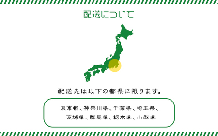 【オーダーメイド】東京中央木材市場内で利用できる補助券（22万円分）TMO004 / むくもり 補助券 無垢 一枚板 テーブル カウンター 自分だけ オーダーメード オーダー カスタマイズ インテリア 東京中央木材 木 チケット 千葉県 富里市