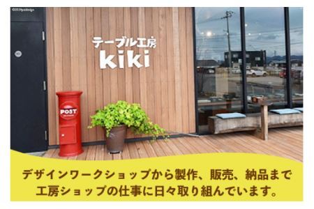 コップ テーブル工房kiki コップホルダー×2個 [テーブル工房kiki 徳島県 北島町 29ah0019]
