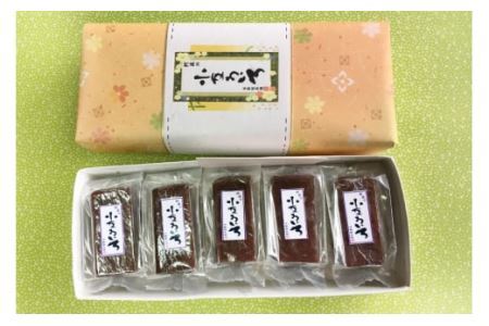 菓子 小豆 ういろ 10入箱 [春藤製菓舗 徳島県 北島町 29ax0002]