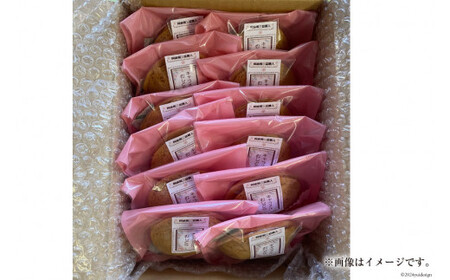 菓子 キャラメル むしどら 12入箱 [春藤製菓舗 徳島県 北島町 29ax0004]