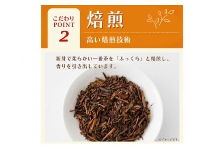 茶 お〜いお茶ほうじ茶 レンジ対応 345ml×24本 [伊藤園 徳島支店 徳島県 北島町 29an0004]