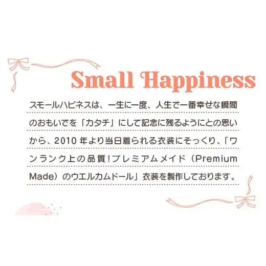 年祝い（傘寿・米寿・卒寿・白寿） 黄ちゃんちゃんこ、座布団、帽子、刺繍1行（ぬいぐるみ付） kZ019 
