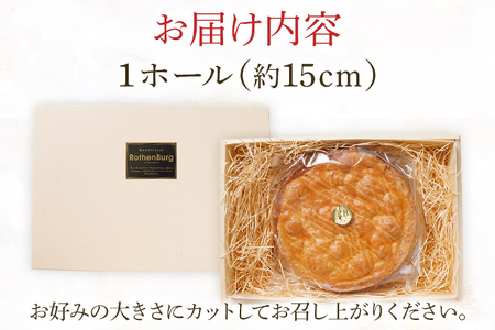 【ふるなびWEEK対象】焼き菓子 1ホール スイスの伝統菓子 約15cm エンガディナーヌストルテ  焼き菓子