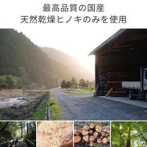 天然ヒノキの消臭・除湿ブロック 16個セット くりかえし使える 除湿 消臭 調湿 除去 衣類 ペット ベビー 用品 国産ヒノキ 無添加 天然素材 アルコールフリー 塩素不使用 服 防虫 抗菌 ハンガー クローゼット 収納 衣替え タンス 引き出し セーター 靴箱 靴 衣替え kitoen（木と縁）