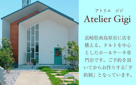 【店頭では毎回売り切れ！】バターサンド 8個入り フランボワーズ （ラズベリー）/ ばたーさんど スイーツ お土産お菓子 焼き菓子 洋菓子 / 南島原市 / Atelier Gigi [SAA021]