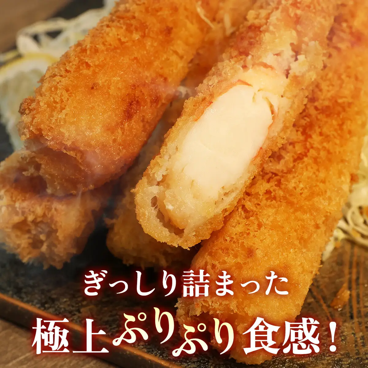 【定期便9か月】大海老フライ20尾 約1kg | エビフライ 冷凍 冷凍食品 神奈川県 大磯町