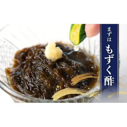石垣島産 養殖もずく5パック・内容量500g×5 合計2.5kg　SI-71