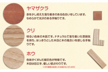 天然木パズル 約400g W270×H225×D13 一般社団法人かみかつ森林環境公社《30日以内に出荷予定(土日祝除く)》 おもちゃ パズル 知育玩具 インテリア 木製 徳島県産 杉 プレゼント ギフト 誕生日 出産祝い 徳島県 上勝町 送料無料